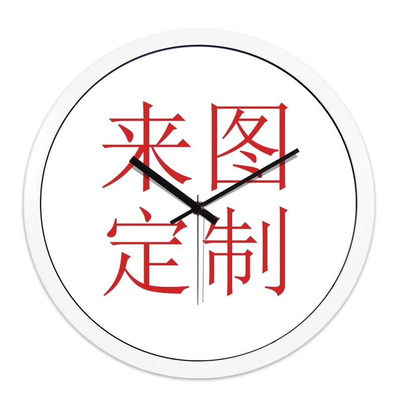 Carvoki 客製化時鐘（淘氣鬼） 來圖訂製Logo 圓形黑白色邊框可選 訂製家用高級掛鐘 客廳臥室會議室家庭各場合