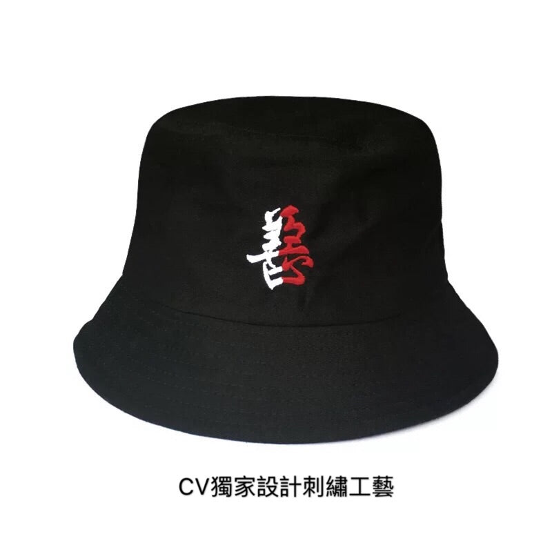 Cv客製化帽子 私人定製 客製化漁夫帽  可刺繡 贈好友禮物 純棉材質帽 一頂起頂 Custom cap （ hat）