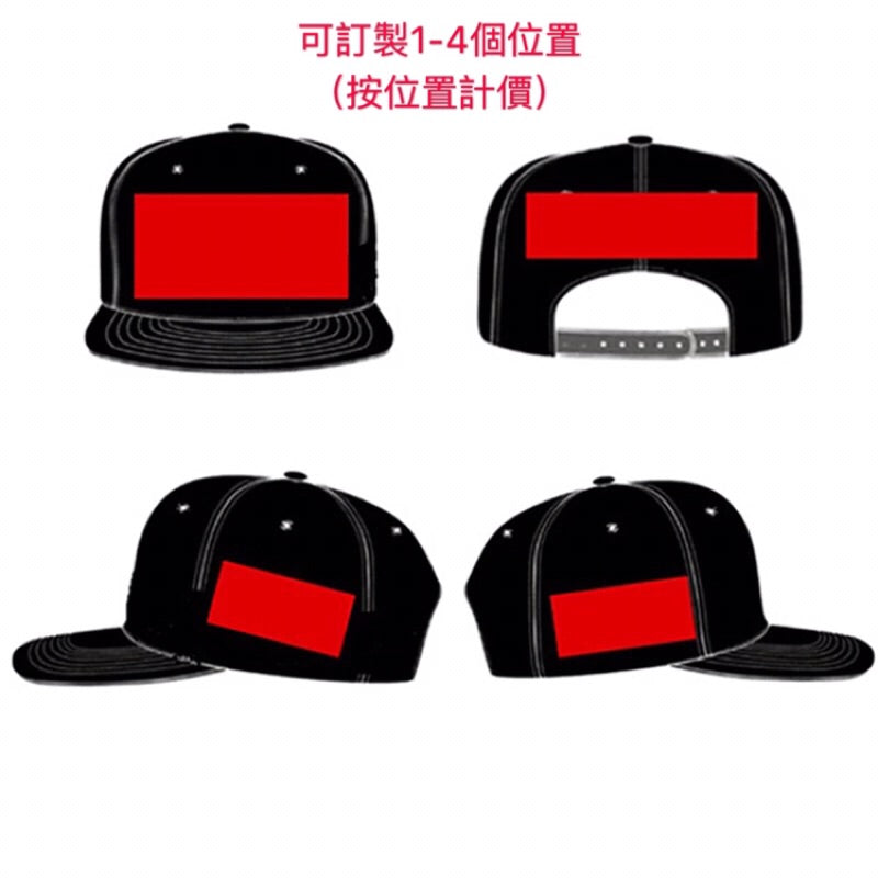 Cv客製化帽子 嘻哈帽訂製 私人定製 平帽簷 太陽帽可刺繡 Custom hiphop snapbackcap鴨舌帽