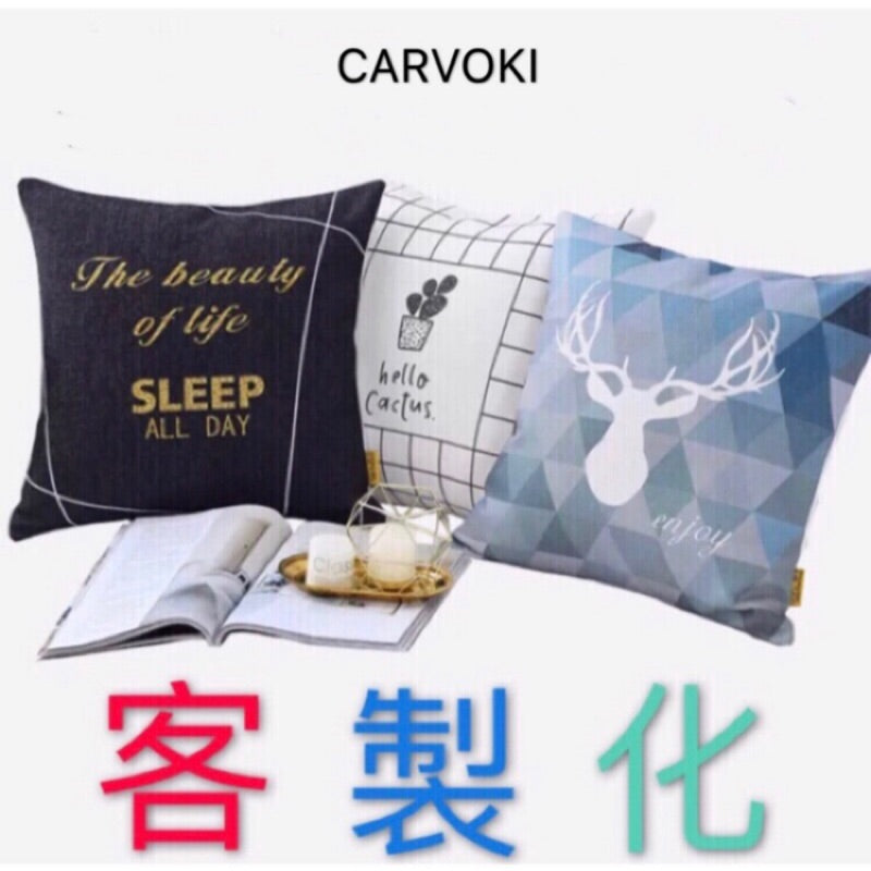 Carvoki客製化抱枕 來圖logo訂製枕頭 單雙面都可以印刷Logo 多材質可選 高舒適感正方形枕頭