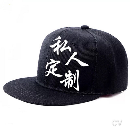 Cv客製化帽子 嘻哈帽訂製 私人定製 平帽簷 太陽帽可刺繡 Custom hiphop snapbackcap鴨舌帽