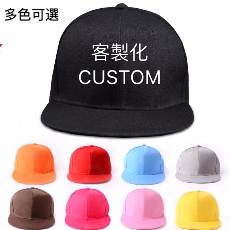 Cv客製化帽子 嘻哈帽訂製 私人定製 平帽簷 太陽帽可刺繡 Custom hiphop snapbackcap鴨舌帽